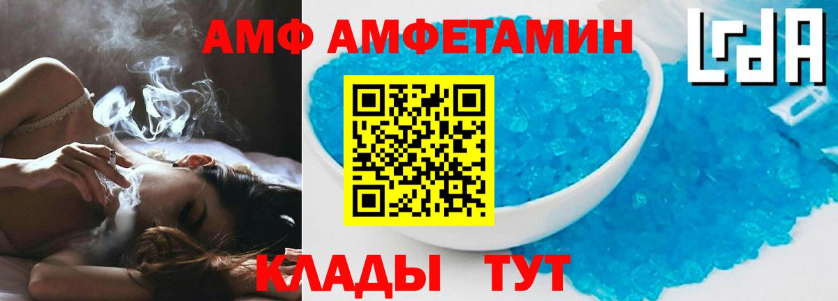 Торжок  Амфетамин  АМФЕТАМИН  Амфетамин 98%  Вход с VPN 