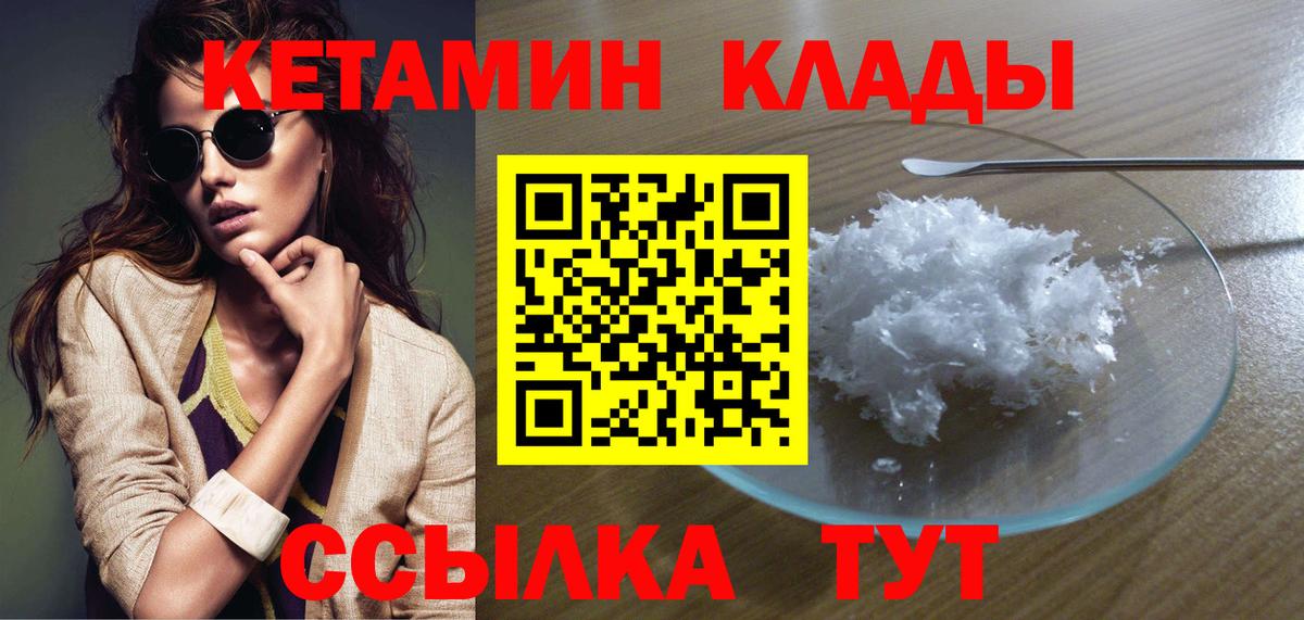 COCAIN  Бошки Шишки  Торжок  Героин  Экстази  Вход с VPN  ГАШ  МДМА  МЕТАМФЕТАМИН  МЕФ кристаллы 