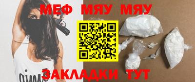 прущая мука Бугуруслан