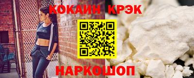 кокаин колумбия Бузулук