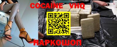 кокаин колумбия Бузулук