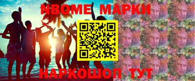 мет Будённовск