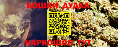 прущая мука Бугуруслан