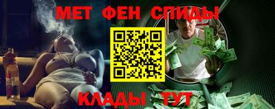 мет Будённовск
