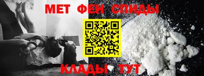 мет Будённовск