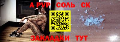 мет Будённовск