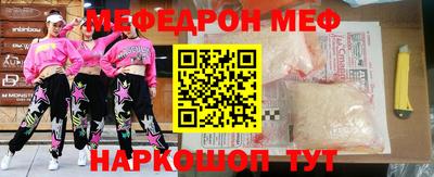 наркотики Иваново