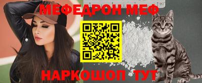 прущая мука Бугуруслан