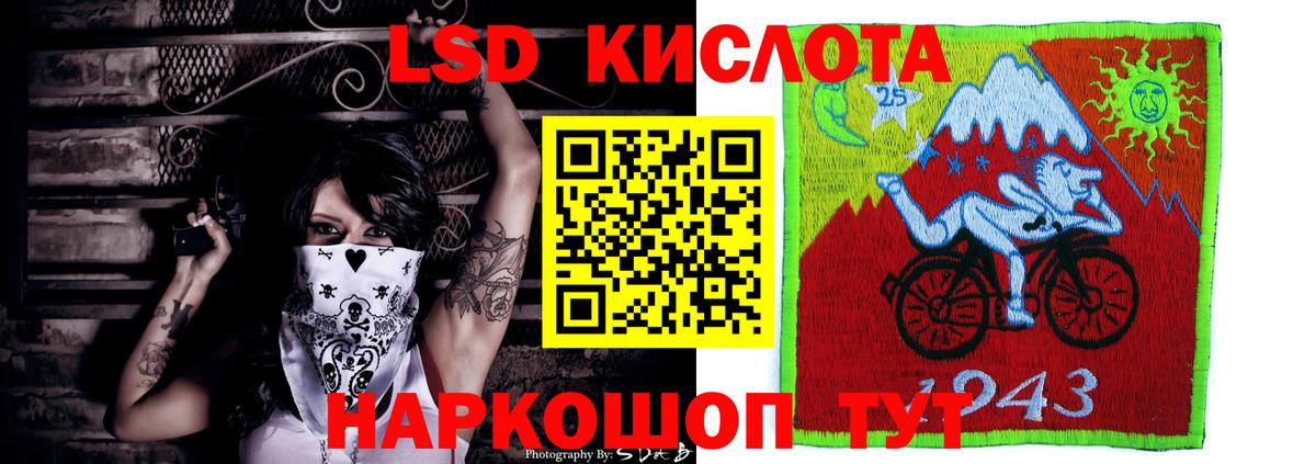 LSD-25 экстази ecstasy Торжок