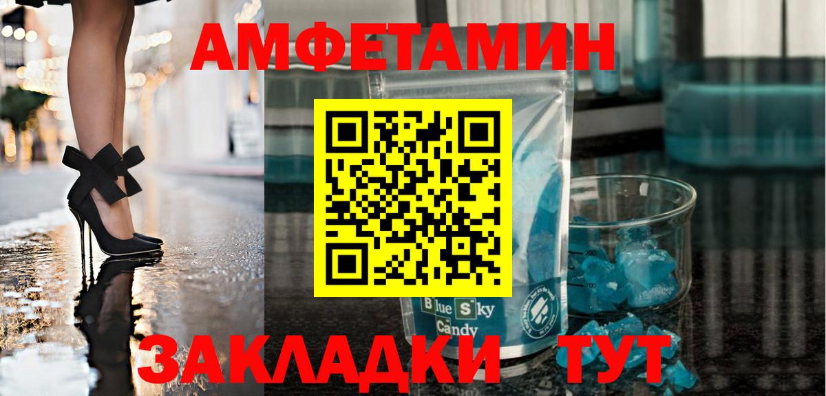 Первитин витя Торжок
