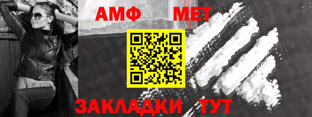 Первитин  Первитин винт  Вход с VPN  Первитин винт  Торжок 