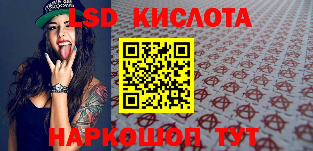 Торжок  Марки NBOMe 1500мкг  Вход с VPN  Марки NBOMe 1500мкг 
