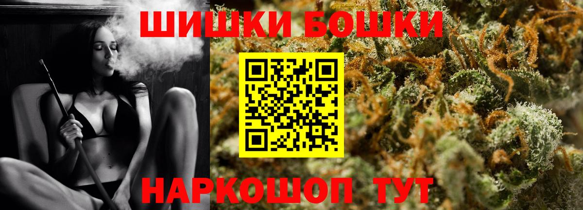 Марихуана THC 21%  Конопля индика  МАРИХУАНА SATIVA & INDICA  Вход с VPN  Торжок 